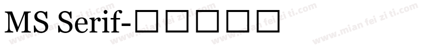 MS Serif字体转换